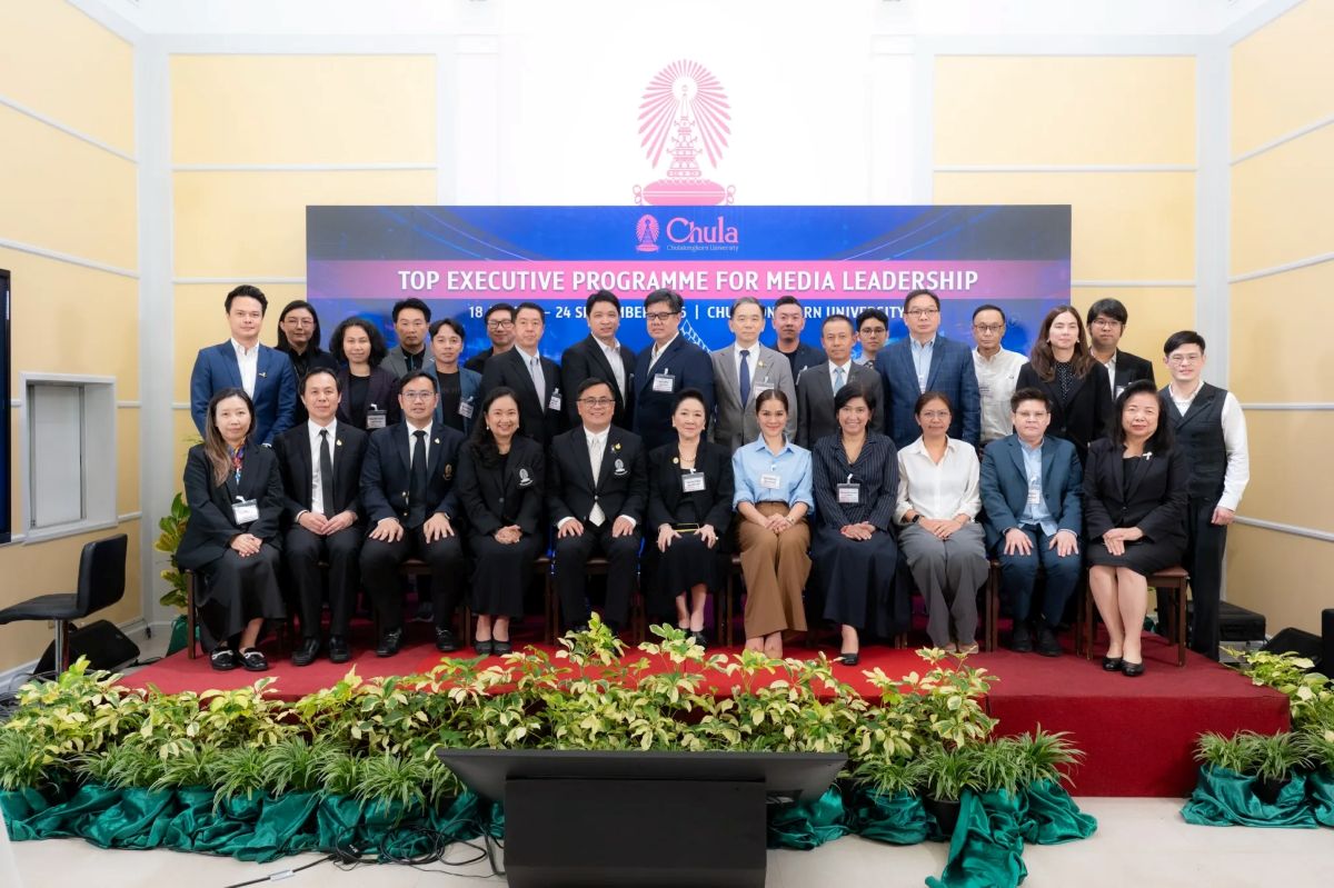 chula-media-leadership-executive-programme-ai-digital-media