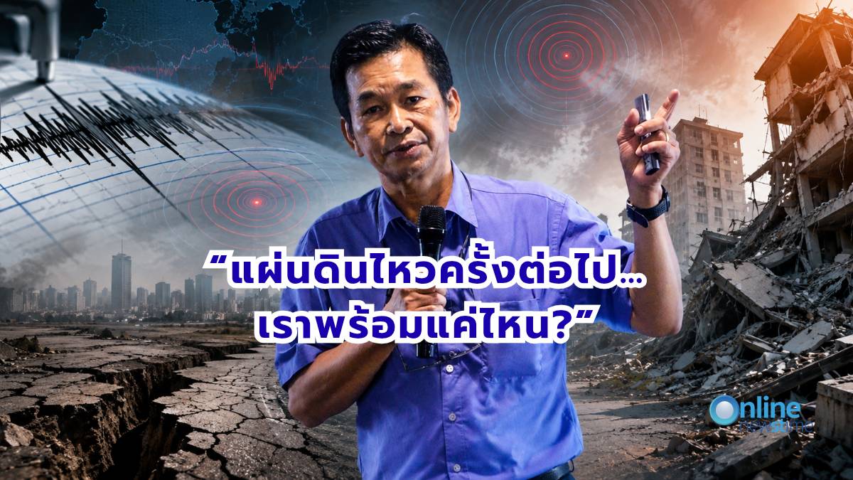 earthquake-early-warning-93-seconds-how-to-prepare