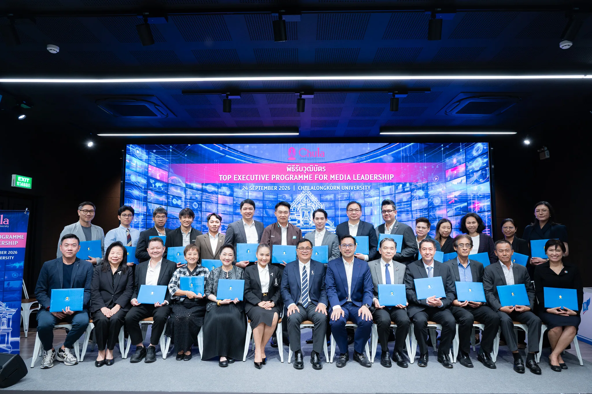 chula-top-executive-programme-media-leadership-digital-ai