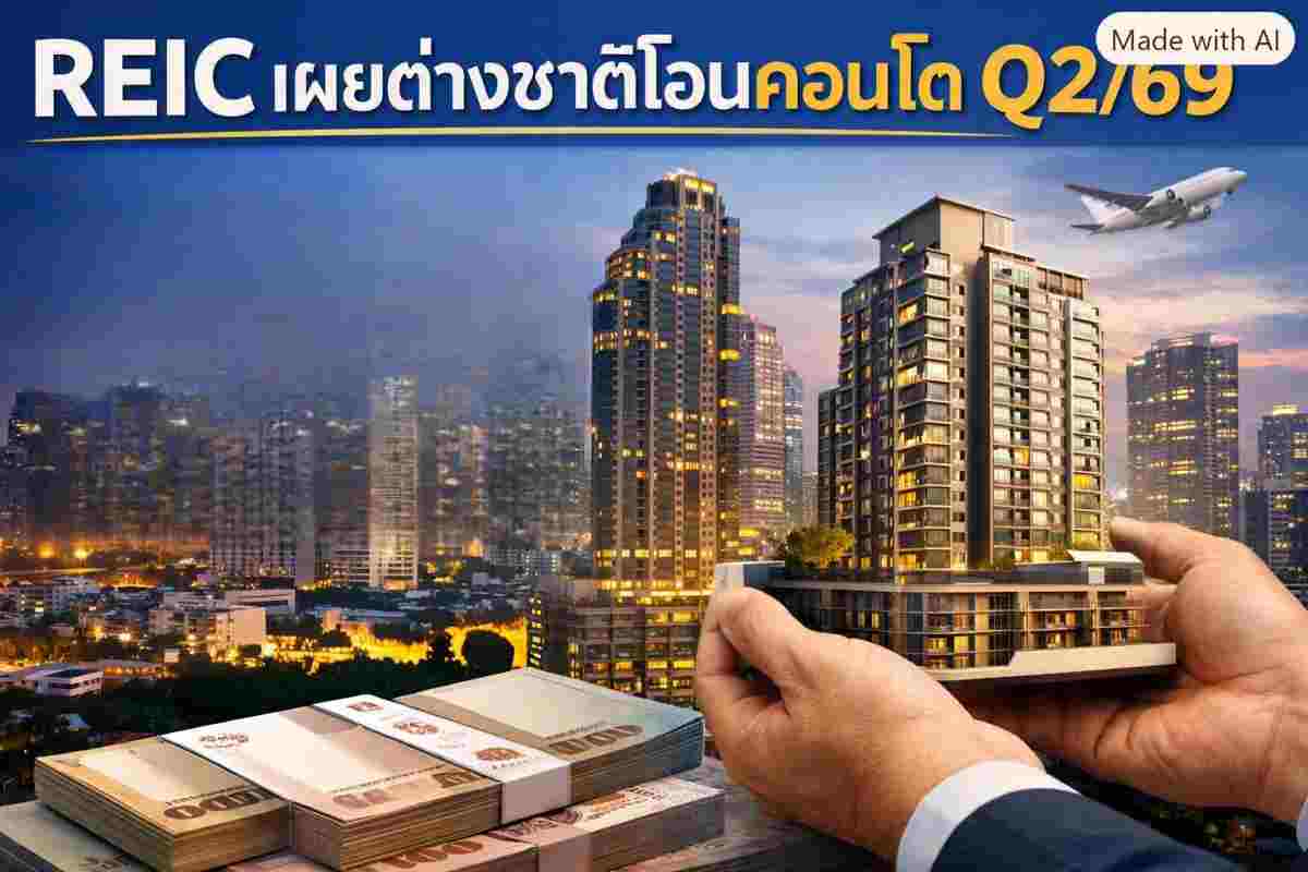 foreign-condo-transfers-q2-2026-reic