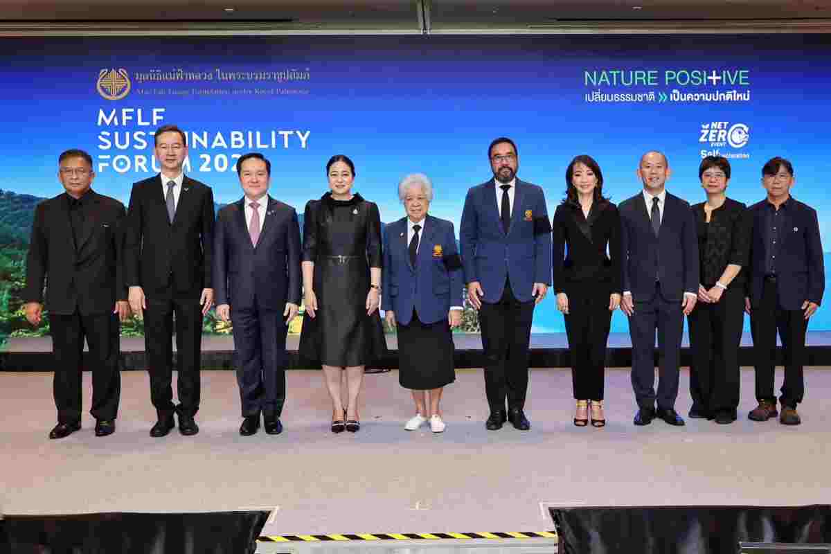 mflf-sustainability-forum-2026-nature-positive-natural-capital
