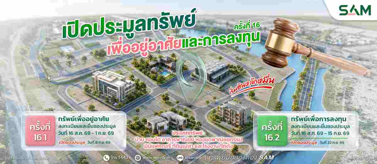 sam01092026
