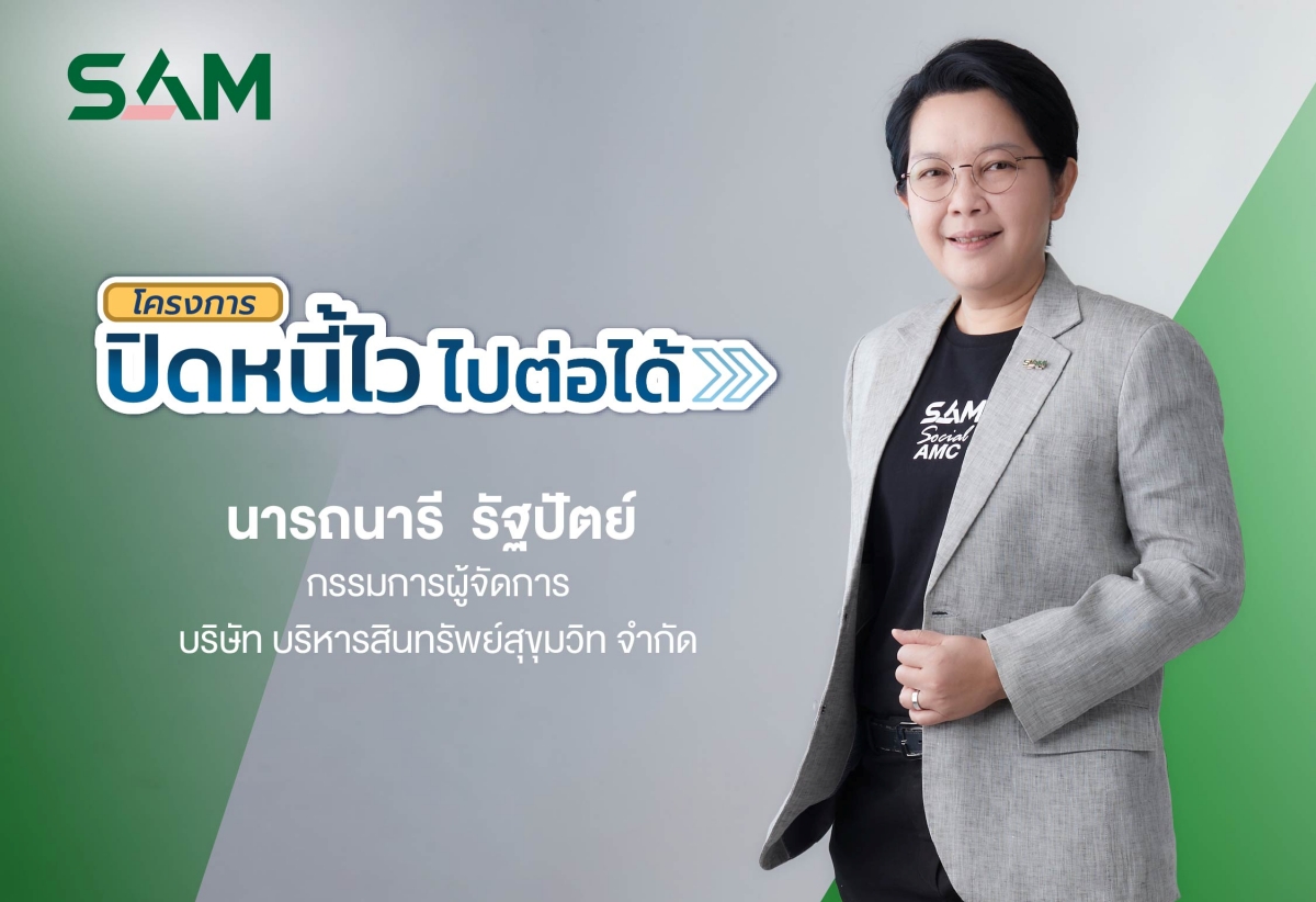 sam18092026