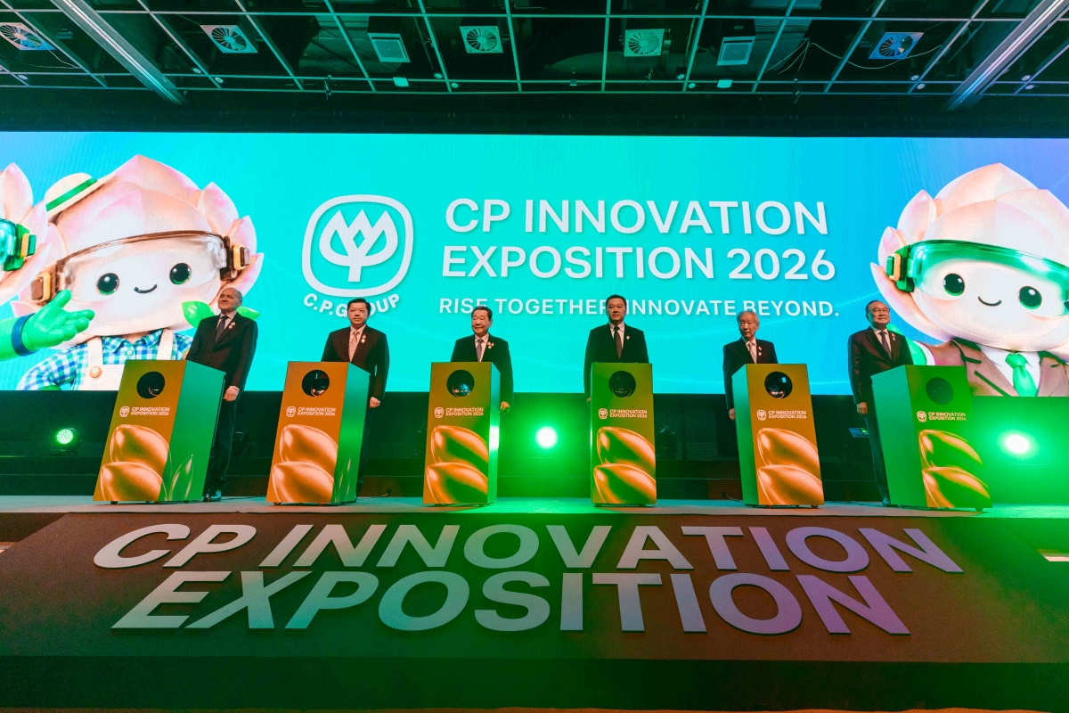 CP Innovation Expo 2026_21202026