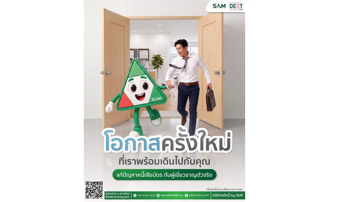 sam16102026